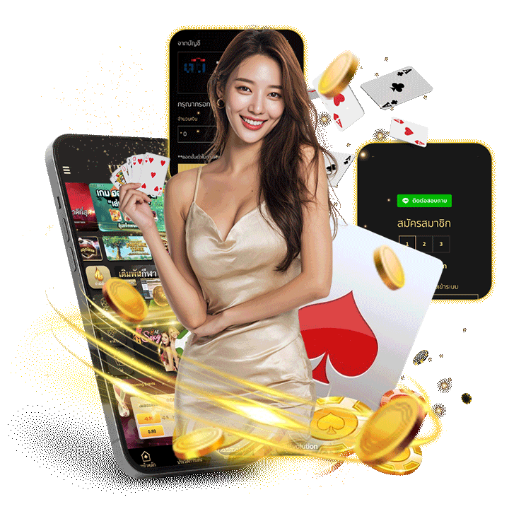 เทคนิคเดินเงินและอ่านเค้าไพ่ให้คุ้มค่า