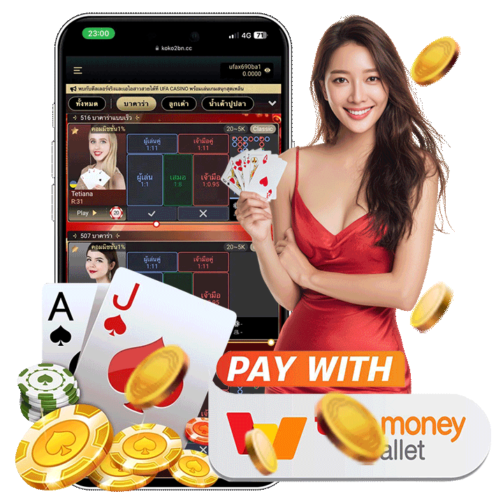 วิธีเล่นบาคาร่าและกติกาที่ควรรู้ก่อนสมัคร mega1688